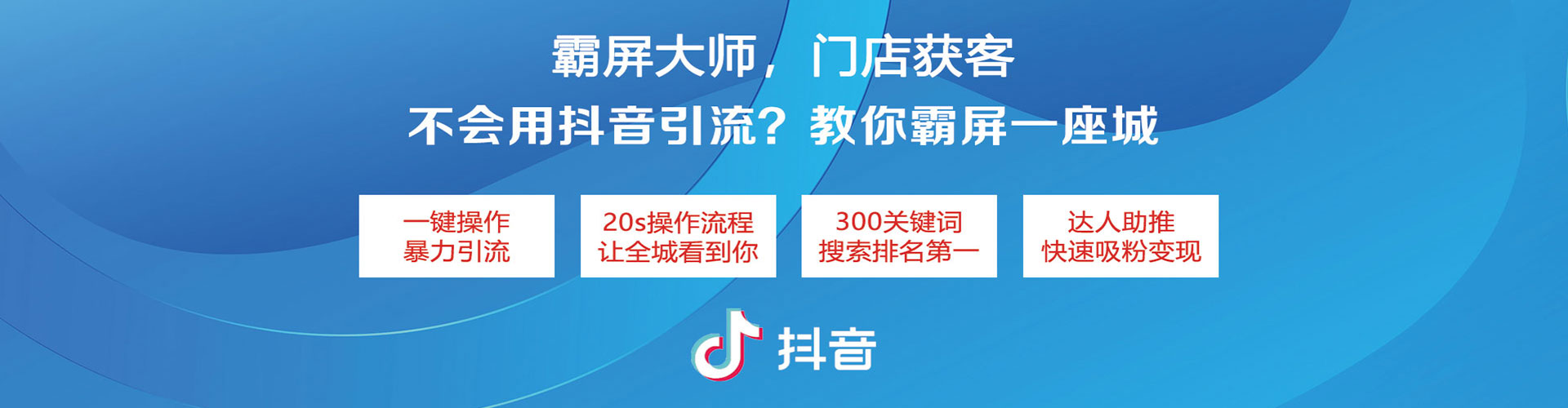 隆安信息流竞价
