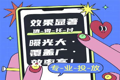 某知名品牌如何通过百度SEM推广实现品牌提升？